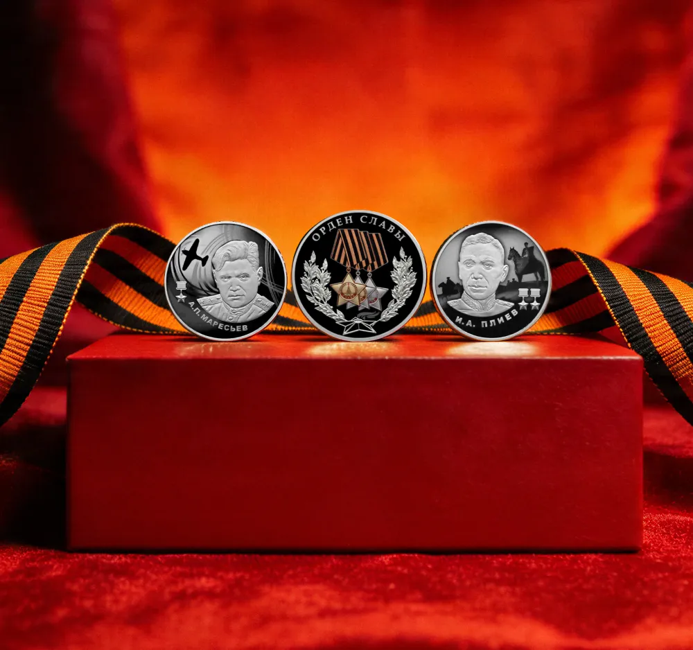 Памятные монеты ко Дню Победы — теперь в каталоге "Золотой Платы"