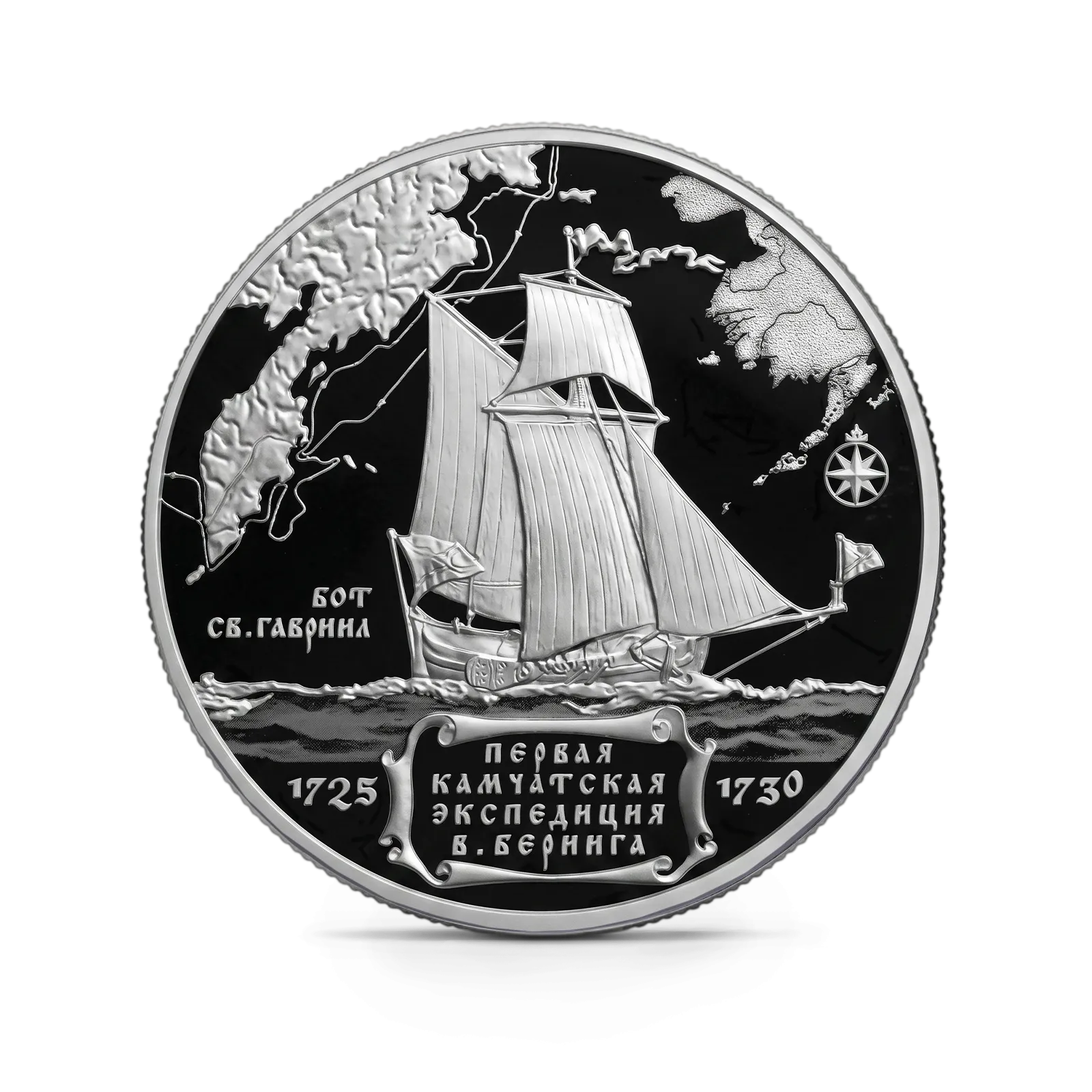 Монета "300-летие начала первой Камчатской экспедиции В. Беринга", СПМД, 2025 г., Серебро, 31,1 гр., проба 92