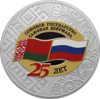 День России
