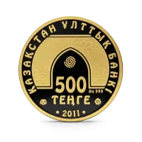 Монета "Мечеть Тадж-ул-Масаджид. Знаменитые мечети мира", 2011 г., Золото, 3,11 гр., проба 999, КАЗАХСТАН