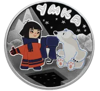 Монета "Умка", СПМД, 2021 г., Серебро, 31,1 гр., проба 925, РОССИЯ