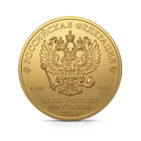 Монета "Георгий Победоносец", СПМД, 2021 г., Золото, 15,55 гр., проба 999, РОССИЯ