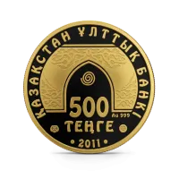 Монета "Мечеть Омар Али Сайфуддин. Знаменитые мечети мира", 2011 г., Золото, 3,11 гр., проба 999, КАЗАХСТА