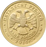 Монета "Георгий Победоносец", ММД, 2006 г., Золото, 7,78 гр., проба 999, РОССИЯ