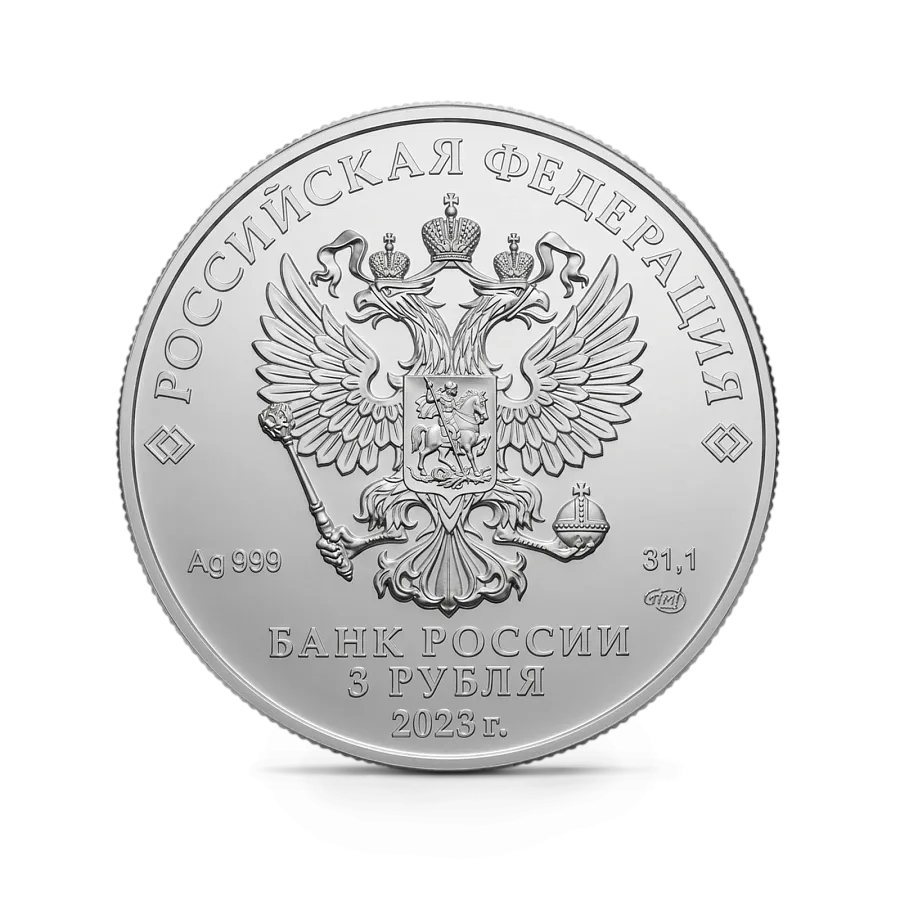 Монета "Георгий Победоносец", СПМД, 2023 г., Серебро, 31,1 гр., проба 999, РОССИЯ