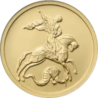 Монета "Георгий Победоносец", ММД, 2006 г., Золото, 7,78 гр., проба 999, РОССИЯ