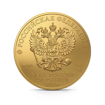 Монета "Георгий Победоносец", СПМД, 2023 г., Золото, 31,1 гр., проба 999, РОССИЯ