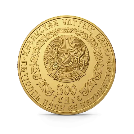 Монета "Барс", 2010 г., Золото, 155,5 гр., проба 999.9, КАЗАХСТАН
