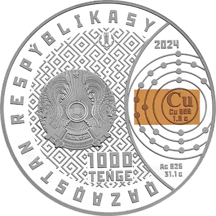 Монета "Медь (Cu)", 2024 г., Серебро, 32,9 гр., проба 925, КАЗАХСТАН