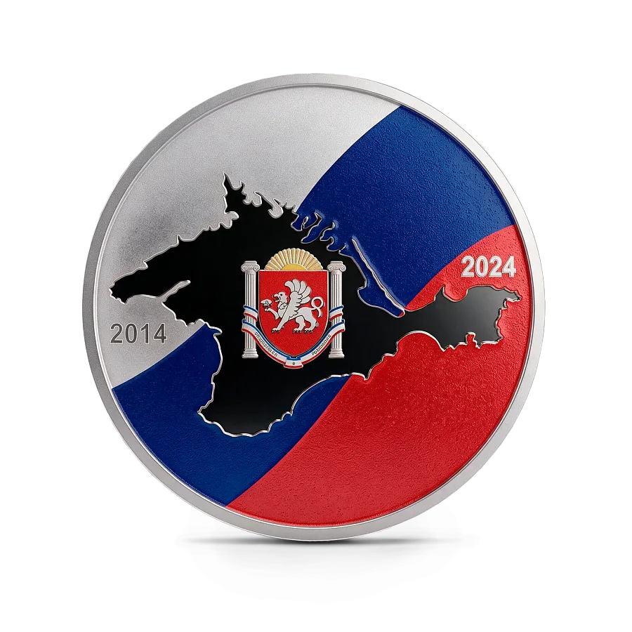 Монета "Крымский мост 10 лет", 2024 г., Серебро, 31,1 гр., проба 999, КАМЕРУН