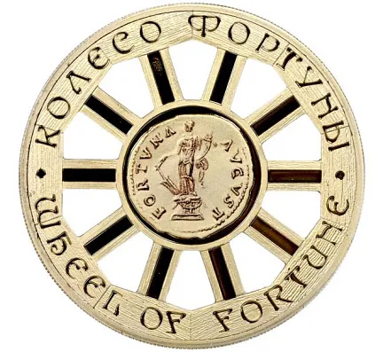 Монета "Колесо фортуны", 2018 г., Серебро, 11,8 гр., проба 999, СЕВЕРНАЯ МАКЕДОНИЯ
