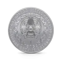 Монета "Барс", 2023 г., серебро, 31,1 гр., проба 999.9, КАЗАХСТАН