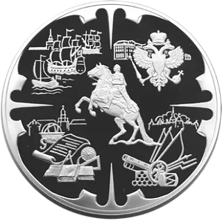 Монета "Деяния Петра I", СПМД, 2003 г., Серебро, 3 000 гр., проба 900, РОССИЯ
