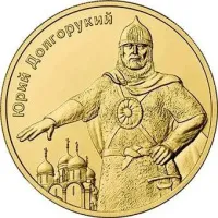 Монета "Князь Юрий Долгорукий", 2021 г., Золото, 31,1 гр., проба 999, КАМЕРУН