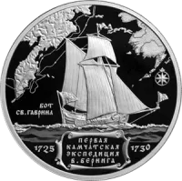 Монета "300-летие начала первой Камчатской экспедиции В. Беринга", СПМД, 2025 г., Серебро, 31,1 гр., проба 92