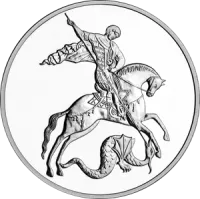 Монета "Георгий Победоносец", СПМД, 2026 г., Серебро, 31,1 гр., проба 999, РОССИЯ