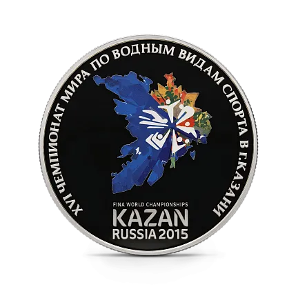 Монета "XVI чемпионат мира по водным видам спорта 2015 года в г. Казани", СПМД, 2015 г., Серебро, 31,1 гр., проба 925, РОССИЯ
