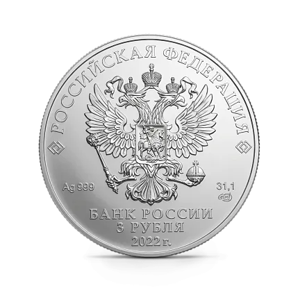 Монета "Георгий Победоносец", СПМД, 2022 г., Серебро, 31,1 гр., проба 999, РОССИЯ
