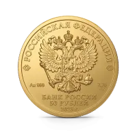 Монета "Георгий Победоносец", СПМД, 2025 г., Золото, 7,78 гр., проба 999, РОССИЯ