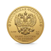 Монета "Георгий Победоносец", СПМД, 2021 г., Золото, 3,11 гр., проба 999, РОССИЯ