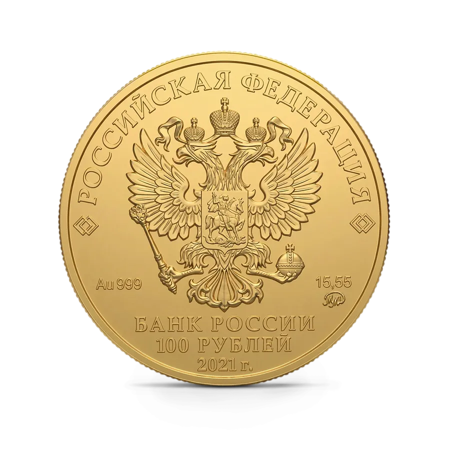 Монета "Георгий Победоносец", ММД, 2021 г., Золото, 15,55 гр., проба 999, РОССИЯ
