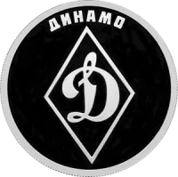 Монета "Набор. ЦСКА. Динамо. Локомотив", СПМД, 2023 г., Серебро, 23,34 гр., проба 925, РОССИЯ