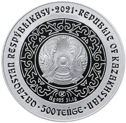 Монета «Лебеди», 2021 г., Серебро, 31,1 гр., проба 925, КАЗАХСТАН