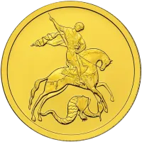 Монета "Георгий Победоносец", СПМД, 2006 г., Золото, 7,78 гр., проба 999, РОССИЯ