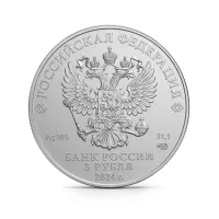 Монета "Георгий Победоносец", СПМД, 2024 г., Серебро, 31,1 гр., проба 999, РОССИЯ