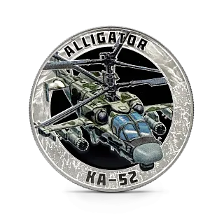 Монета "Российские летающие рептилии (Вертолеты)", 2024 г., Серебро, 31,1 гр., проба 999, КАМЕРУН