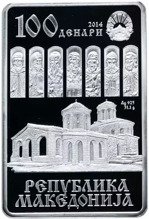 Монета "Кирилл и Мефодий", 2014 г., Серебро, 31,1 гр., проба 925, СЕВЕРНАЯ МАКЕДОНИЯ